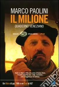 Solo Oggi Il Milione. Quaderno veneziano. Con DVD