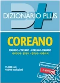 Scelto Dai Clienti Dizionario coreano. Italiano-coreano, coreano-italiano