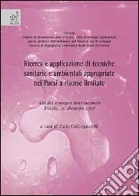 Ricerca e applicazione di tecniche sanitarie e ambientali appropriate nei paesi a risorse limitate. Atti del convegno (Brescia, 20 dicembre 2007) Ultimissimo Modello