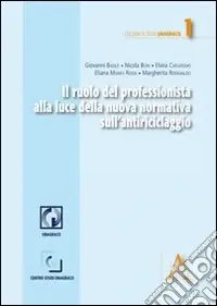 Spedito Oggi Il ruolo del professionaista alla luce della nuova normativa sull‘antiriciclaggio