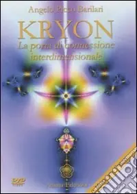 Esclusivo Kryon. La porta di connessione interdimensionale. Con DVD