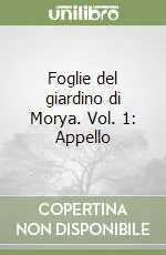 Professionale Foglie del giardino di Morya. Vol. 1 Appello