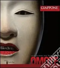 Omote. Le maschere del teatro No. Ediz. italiana e inglese Solo Oggi