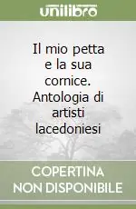 Il mio petta e la sua cornice. Antologia di artisti lacedoniesi Occasione