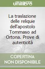Soddisfatti O Rimborsati La traslazione delle reliquie dell‘apostolo Tommaso ad Ortona. Prove di autenticità