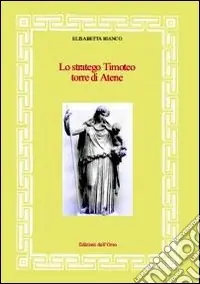 Lo stratego Timoteo. Torre di Atene Ultimissimo Modello