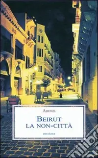 Prezzo Di Fabbrica Beirut. La non-città