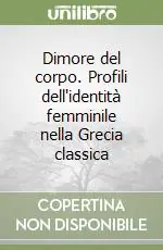 Ultima Occasione Dimore del corpo. Profili dell‘identità femminile nella Grecia classica