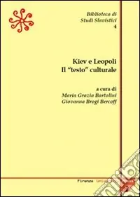 Nuovo Arrivo Kiev e Leopoli. Il «testo» culturale