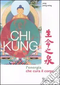 Chi kung. L‘energia che cura il corpo. Ediz. illustrata Soddisfatti O Rimborsati