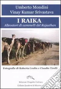 Saldi I raika. Allevatori di cammelli del Rajasthan. Ediz. illustrata