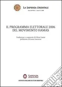 Il programma elettorale 2006 del movimento Hamas Compra Oggi Stesso