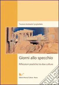 Non Perdere Giorni allo specchio