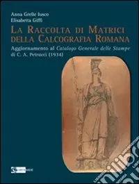 Ultimissimo Modello La raccolta di matrici della calcografia romana. Ediz. illustrata