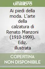 Ai piedi della moda. L‘arte della calzatura di Renato Manzoni (1910-1999). Ediz. illustrata Professionale