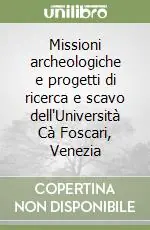 Offerta Lampo Missioni archeologiche e progetti di ricerca e scavo dell‘Università Cà Foscari, Venezia