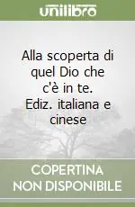 Alla scoperta di quel Dio che c‘è in te. Ediz. italiana e cinese Ordina Subito