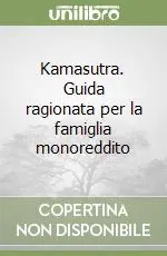 Offerta Kamasutra. Guida ragionata per la famiglia monoreddito