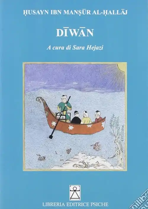 Must-Have Diwan