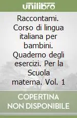 Raccontami. Corso di lingua italiana per bambini. Quaderno degli esercizi. Per la Scuola materna. Vol. 1 Nuovo Arrivo