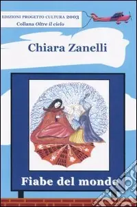 Fiabe del mondo Non Perdere