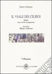 Must-Have Il viale dei Ciliegi