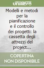 Nuova Collezione Modelli e metodi per la pianificazione e il controllo dei progetti la cassetta degli attrezzi del project manager. CD-ROM