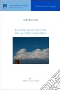 Ultima Occasione Luoghi, parole e ritmi dalla Grecia moderna