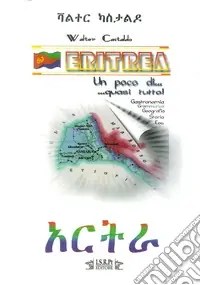 Eritrea. Un poco di... quasi tutto! Offerta