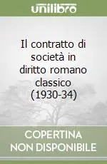 Il contratto di società in diritto romano classico (1930-34) Sconto