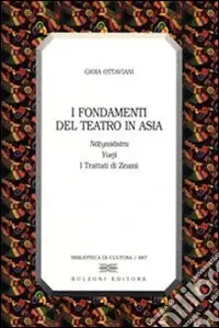 I fondamenti del teatro in Asia Affare