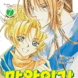 Prezzo Scontato Demon diary. Vol. 7