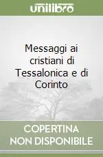 Messaggi ai cristiani di Tessalonica e di Corinto Promo Stagionale