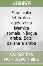 Studi sulla letteratura agiografica islamica somala in lingua araba. Ediz. italiana e araba Compra Oggi Stesso