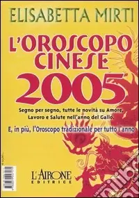 Ordina Subito L‘oroscopo per tutto l‘anno 2005-L‘oroscopo cinese 2005