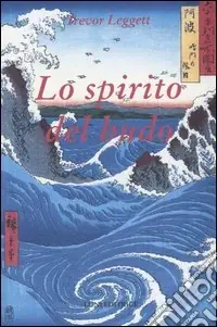 Nuova Collezione Lo spirito del budo