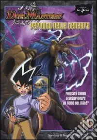Perduto nelle tenebre. DuelMasters Vendita Finale