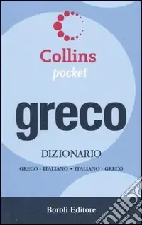 Greco. Dizionario greco-italiano, italiano-greco Offerta