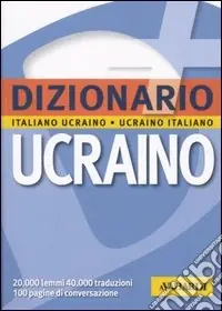 Dizionario ucraino. Italiano-ucraino, ucraino-italiano Quantità Limitata
