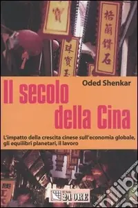 Compra Online Il secolo della Cina. L‘impatto della crescita cinese sull‘economia globale, gli equilibri planetari, il lavoro