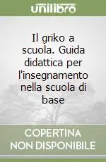 Il griko a scuola. Guida didattica per l‘insegnamento nella scuola di base Consegna Rapida
