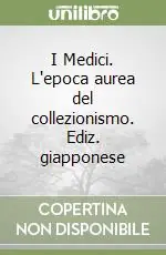 A Buon Prezzo I Medici. L‘epoca aurea del collezionismo. Ediz. giapponese