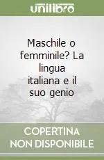 Reso Gratuito Maschile o femminile? La lingua italiana e il suo genio