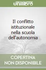 Di Tendenza Il conflitto istituzionale nella scuola dell‘autonomia