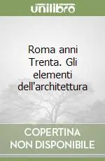 Promozione Esclusiva Roma anni Trenta. Gli elementi dell‘architettura