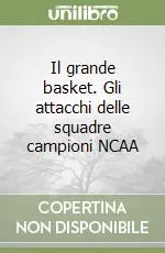 Esclusivo Il grande basket. Gli attacchi delle squadre campioni NCAA