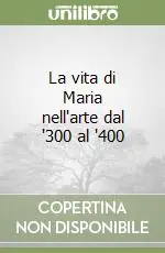 La vita di Maria nell‘arte dal ‘300 al ‘400 Saldi