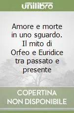 Offerta Lampo Amore e morte in uno sguardo. Il mito di Orfeo e Euridice tra passato e presente