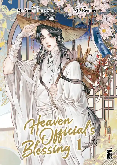 Solo Oggi Heaven official‘s blessing. Vol. 1