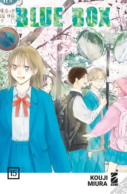 Blue box. Vol. 15 Promo Stagionale